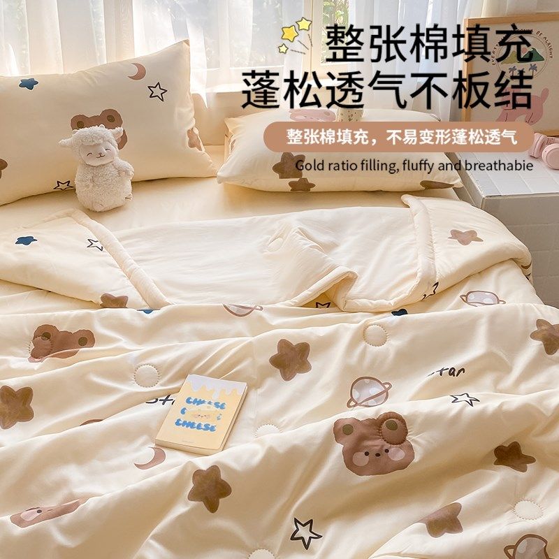 夏季毛毯办公室午睡毯沙发盖毯子单人儿童夏凉被空调被非纯棉全棉,床上用品,休闲毯/毛毯/绒毯,淘宝优惠券,粉丝福利购,淘宝优惠卷