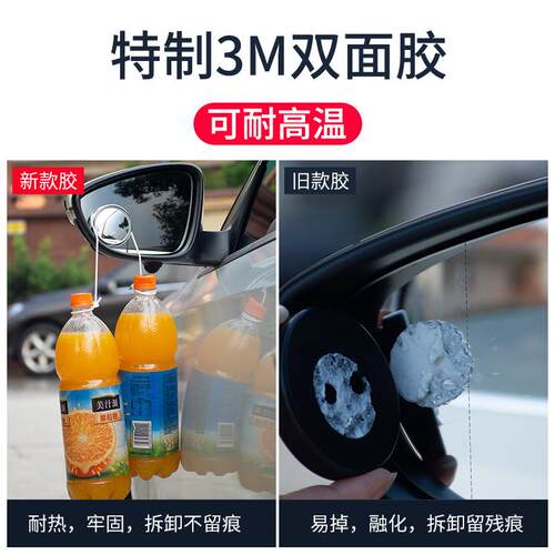 雪铁龙c3xr世嘉c5c4lc6凡尔赛c5x后视镜小圆镜倒车辅助镜汽车用品