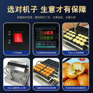 誉蜂巢三珠葫芦串串糕点机器商用电热烤饼网红小吃蛋仔串串蛋糕机
