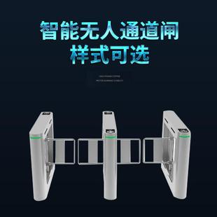 工地考勤门禁人行通道闸摆闸三辊闸机学校小区通道智能测温翼闸