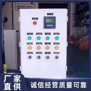 厂家成套配电柜动力开关柜配电箱plc不锈钢电气控制柜供应