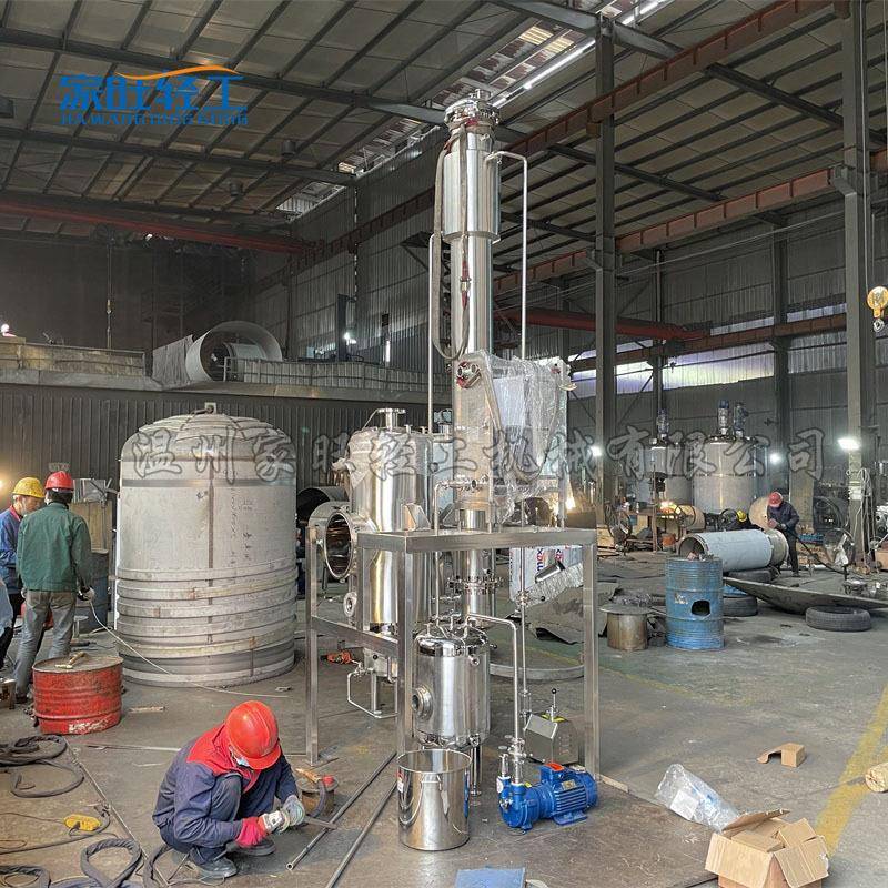 降膜浓缩蒸发器适于热敏性物料广泛用于医药化工轻工等行业