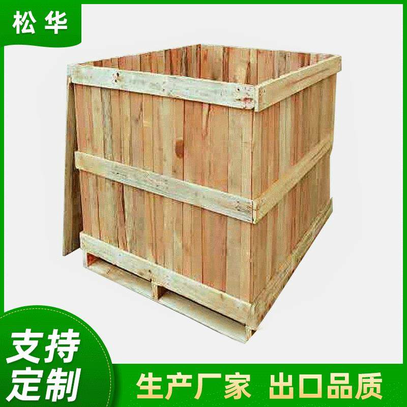 出口定做胶合板木箱拆卸卡板免熏蒸木包装箱加工,包装,塑料托盘,淘宝优惠券,粉丝福利购,淘宝优惠卷