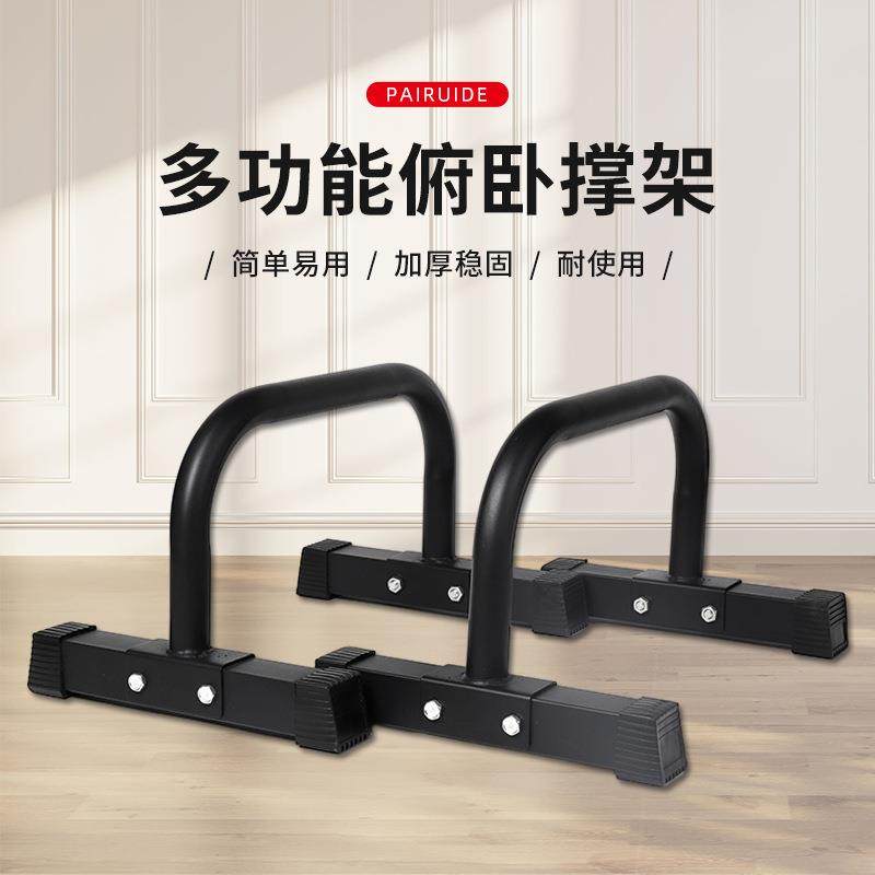 黑色方管俯卧撑架防滑设计家用运动健身器材训练臂力平衡支架现货,运动/瑜伽/健身/球迷用品,更多中小型健身器材,淘宝优惠券,粉丝福利购,淘宝优惠卷