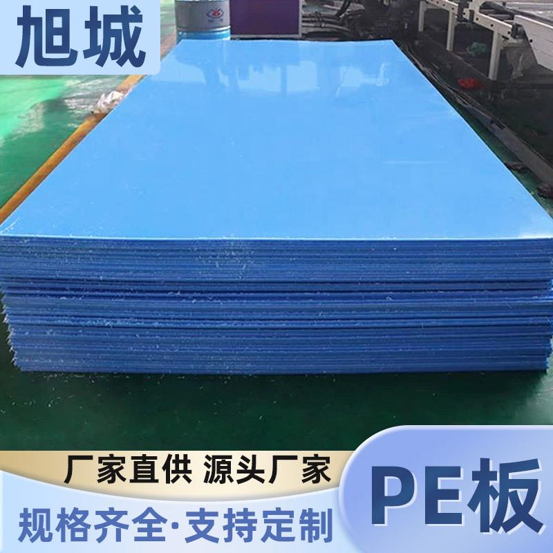 超高分子量聚乙烯板防水耐磨白色pp板煤仓衬板高密度聚乙烯pe板