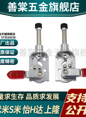 Y合达 WDC301-CL WDC301-CM 法兰底座推拉压紧式快速夹钳