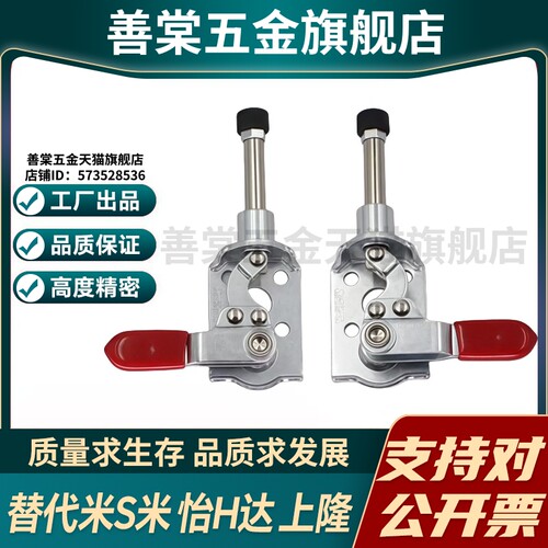 Y合达 WDC301-CL WDC301-CM 法兰底座推拉压紧式快速夹钳