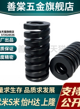 M思米SWG12-15 20 25 30 35 40 45 50 55 60 65 70 75 80 90 100