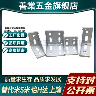 M思米LBSB8-2858 LBSB8-3680 LBSB10-4288 LBSB8-6060 LBSB8-8080