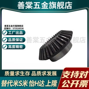 VNY11-1.5-2020/2525/3030/1836/3618-P10 P12 P14 P16直齿锥齿轮