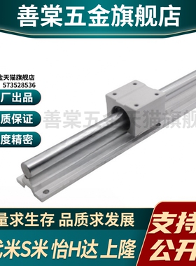 YI合达LMZ01/LMZ56/LMZ51/LMZ56带座直线轴承加长滑块圆导轨