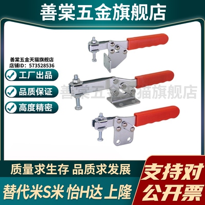 WDC21383/WDC202-FL 侧面安装底座水平压紧式快速夹钳