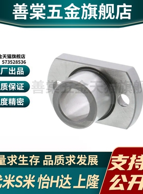 Y合达YER32-P5 P6 P8S P8 P10 P12 P13 P15 P16 P20 P25定位衬套