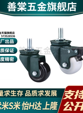 CBN03/CBN13-D40/40A/40B/50/50A/50B-UK/K/NA 丝杆活动脚轮