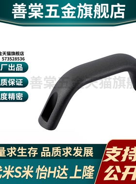 M思米 HHDF19 HHDF20 HHDF26 外装型铝合金拉手