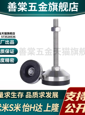 YI合达脚杯WAM05-D100/D120/D158-L100 125 150 200 300重载