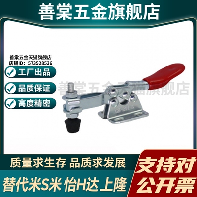 WDC21502-B/WDC22185/WDC21384 法兰底座水平压紧式快速夹钳