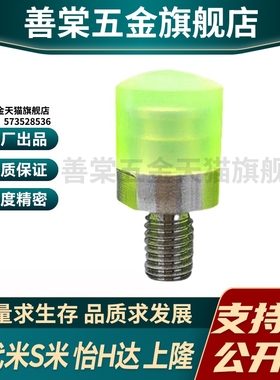 MI思米USSH6/8/10/12/16/20/25/32/36压块聚氨酯外螺纹型