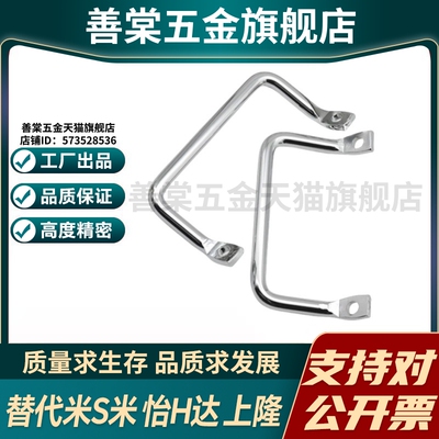 Y合达 XAF01-L100 XAF01-L120 角型拉手 斜拉型