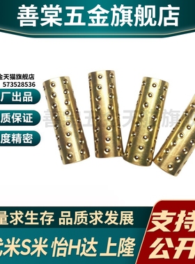 M思米 SSBYS2 3 4 5 6 8 10 12-10 15 20 30 40 微型滚珠衬套