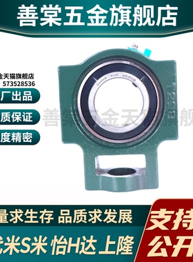 BDX05-201/202/203/204/205/206/207/208/209/210 标准型铸造带座