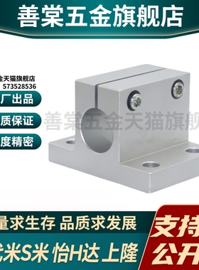 M思米CLTBM10/12/15/20/25/30/35/40/50底座用支架侧面安装型