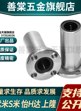 MI思米C-LHFRWM6 8 10 12 13 16 20 25 30 35 40 50 60圆法兰直线