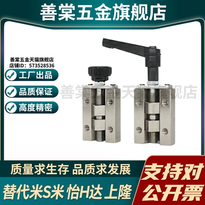 MI思米SVCK/SVCN 24/28/30/33/36/42直线导轨夹具