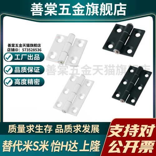 YI合达AKQ01AKQ03-G-Z-3647/4847/4879/6247/6263/6279/7879A铝型