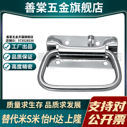 M思米C-UWUASP100  C-UWUASPS100 UWUASP102  UWUASPS102弹簧拉手