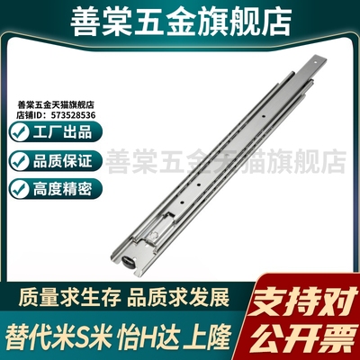 MI思米SRH15012/SRRH15012/14/16/18/20/22/24/26/28重载型三段型