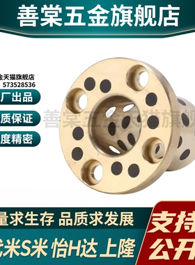 MI思米MPKZ6/8/10/12/15/16/18/20/25/30/35/40/50-10/12无油衬套