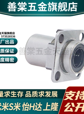 YI合达LML63-d6 8 10 12 16嵌入式紧凑型方法兰直线轴承