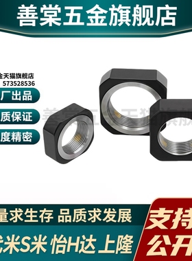 M思米E-BNR6 E-BNR8 E-BNR10 E-BNR12 E-BNR15 E-BNR17E-BNR20 30