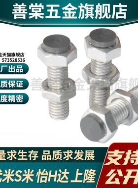 MI思米USTS4-15/USTS4-20/USTS4-25/USTS4-30/USTS4-35/USTS4-40