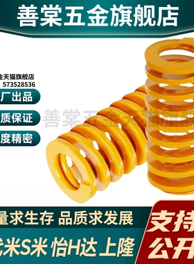 Y合达YSWF-D27-L25L30L35L40L45L50L55L60L65L70L75L80L90L100