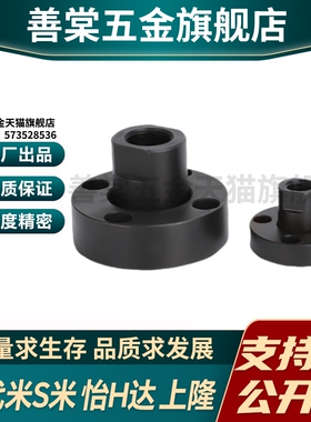 WHG01-M3/4/5/6/8/10/12/14/16/18/20/22/24/26/30/36 浮动接头