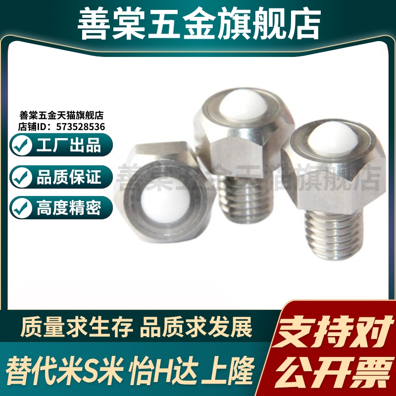 MI思米BCHLJ5/BCHLJ6/BCHLJ8/BCHLJ10/BCHLJ12/BCHLJ16/BCHLJ20