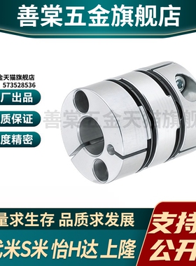 M思米 SCPW16 SCPW21 SCPW28 SCPW34 SCPW46 SCPW55 双膜片联轴器