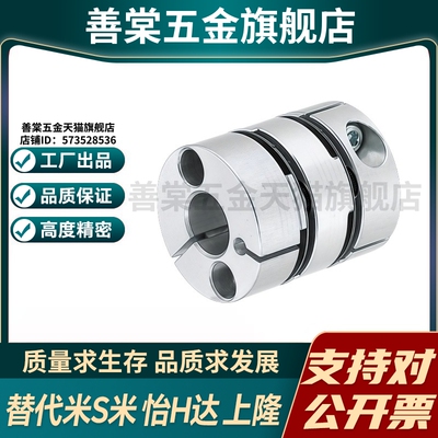 M思米 SCPW16 SCPW21 SCPW28 SCPW34 SCPW46 SCPW55 双膜片联轴器