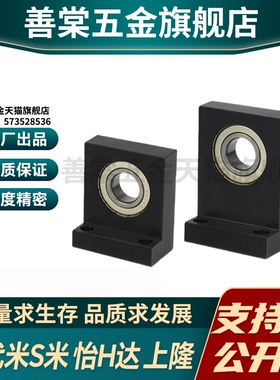 Y合达BGF01-6203 6904 6004 6204 6005 6205 6006 6206ZZ L型带座