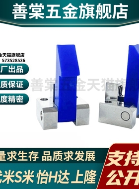 M思米 ATLAN25  ATLAN35  ATLAN45 自动上扣MC尼龙