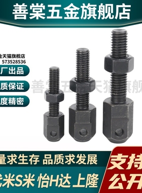 YI合达VSS11-15/25/35/40/50/60/80链条连接杆标准张紧杆