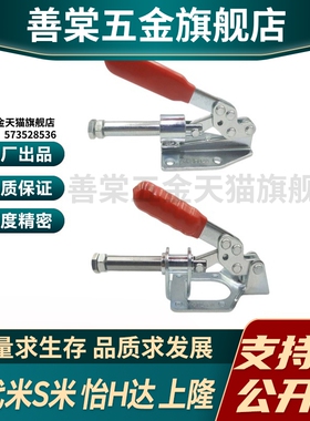 Y合达WDC36020M/WDC36092M 法兰底座推拉压紧式快速夹钳