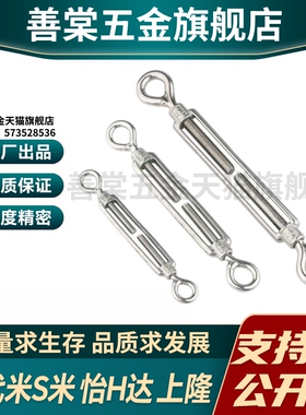 Y合达 TCJ91-M5 M6 M8 M10 M12 M16 M20 M24 花兰螺栓 开体式