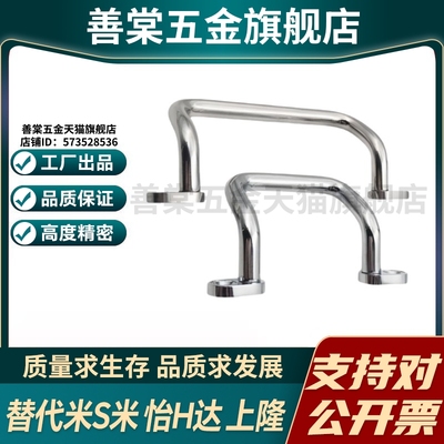 Y合达XAF68-L48 66 88 100 110 120 125 160角型拉手内外装型