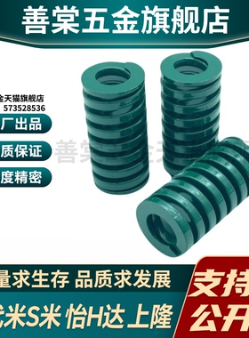 Y合达YSWH-D18-L20L25L30L35L40L45L50L55L60L65L70L75L80L90L100