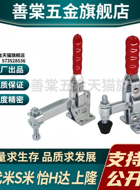 Y合达 WDC04-3 WDC04-S3 WDC04-9 法兰底座快速夹钳