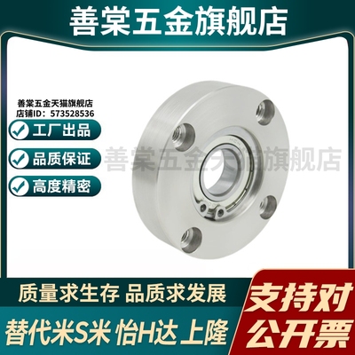 M思米BGRA6200 6801 6901 6001 6201 6802 6902 6002 6202 6903ZZ