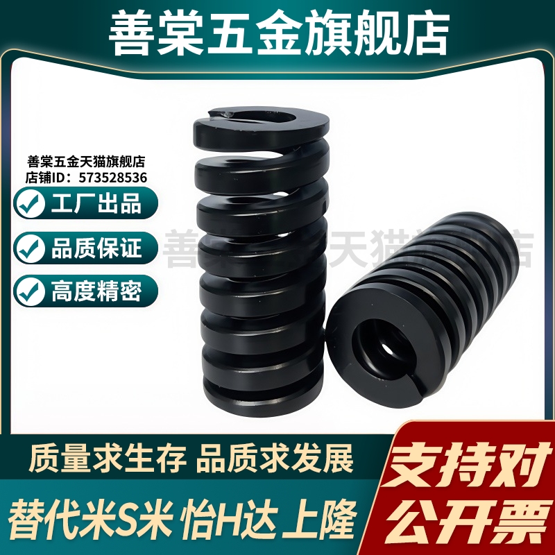 M思米SWG25-20 25 30 35 40 45 50 55 60 65 70 75 80 90 100 125